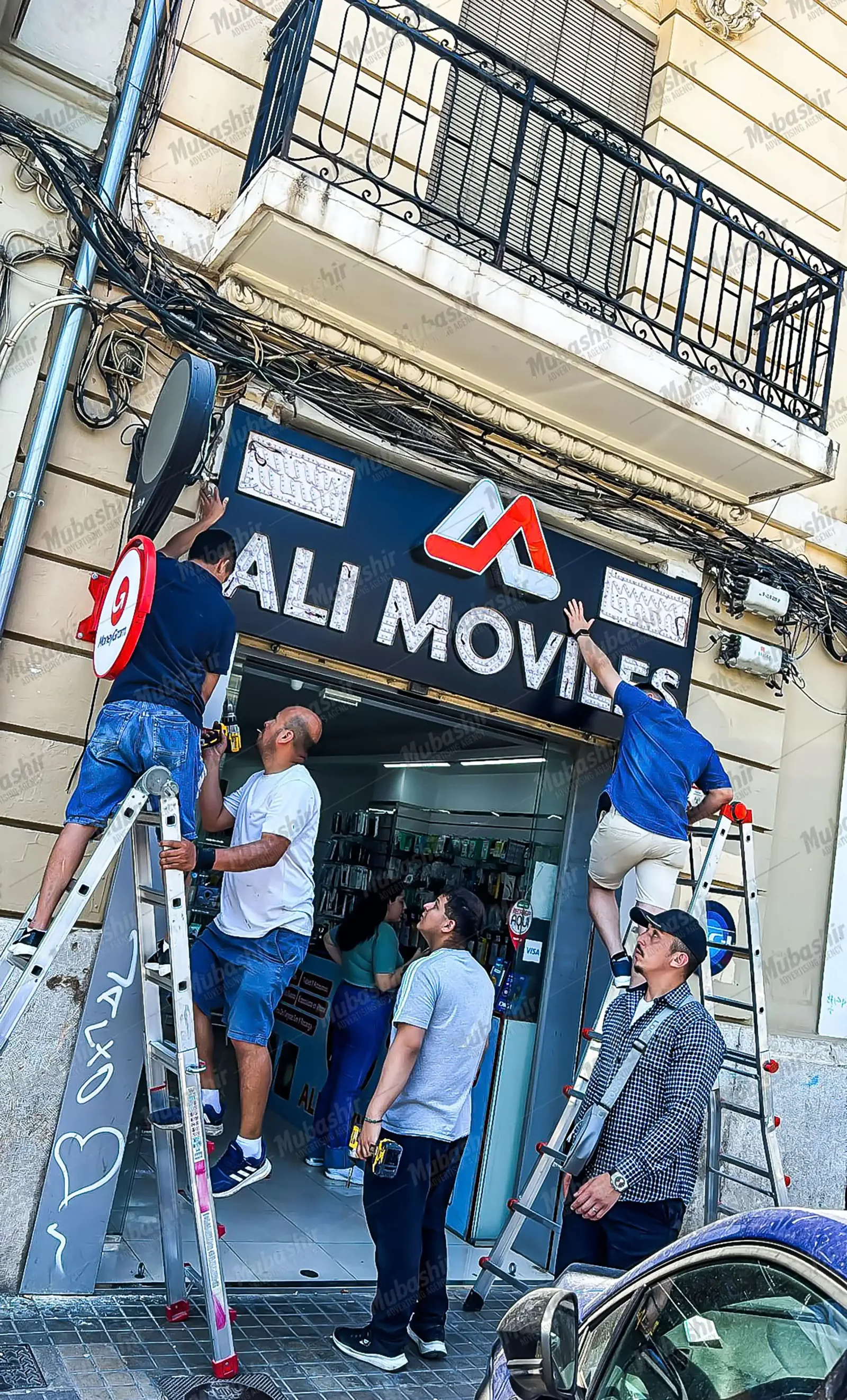 Ali Moviles