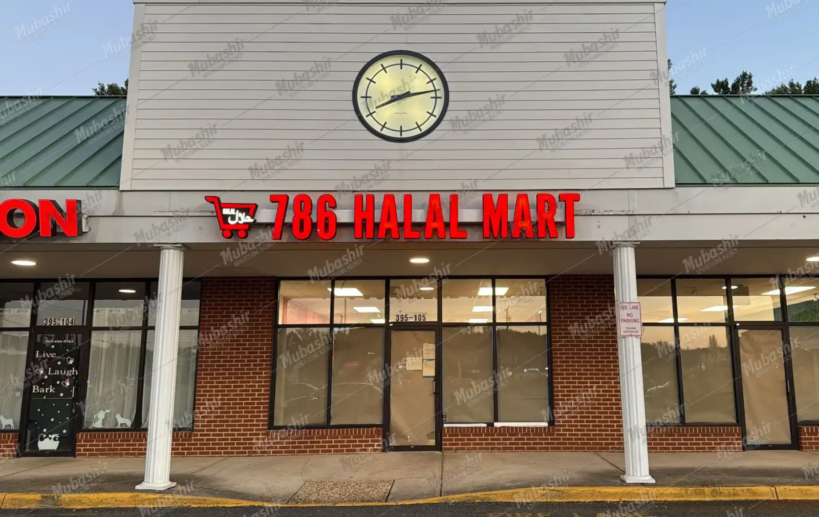 786 Halal Mart